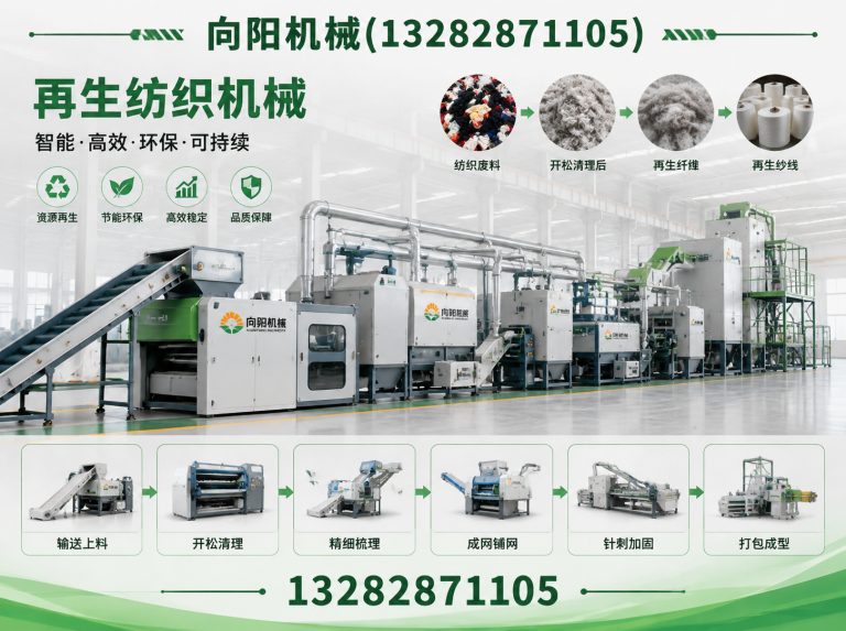 临汾全自动打包机展示图