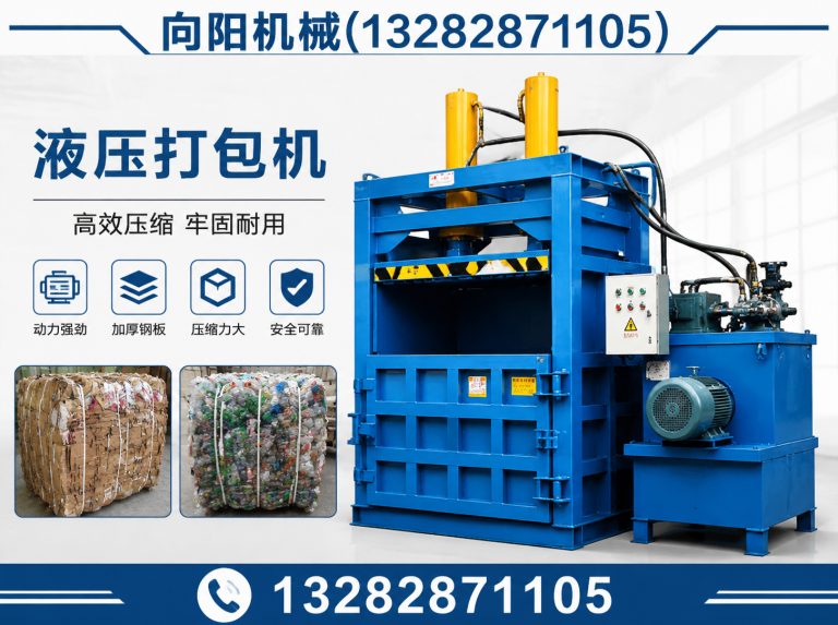 临汾再生纤维加工设备展示图