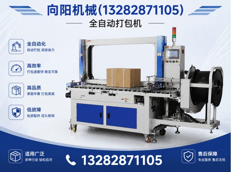临汾液压打包机展示图